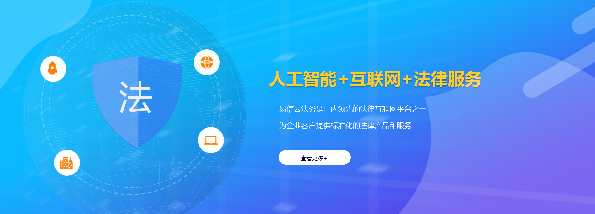 犍为律师在线咨询