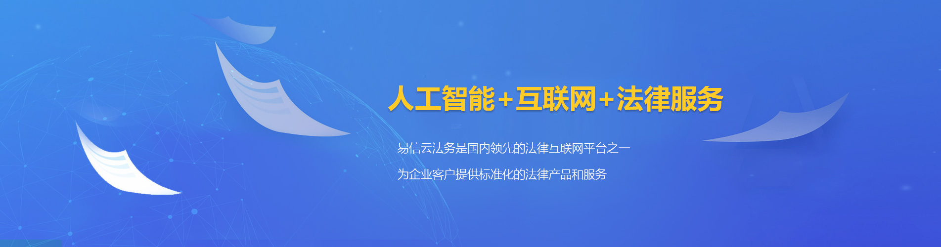 犍为律师在线咨询